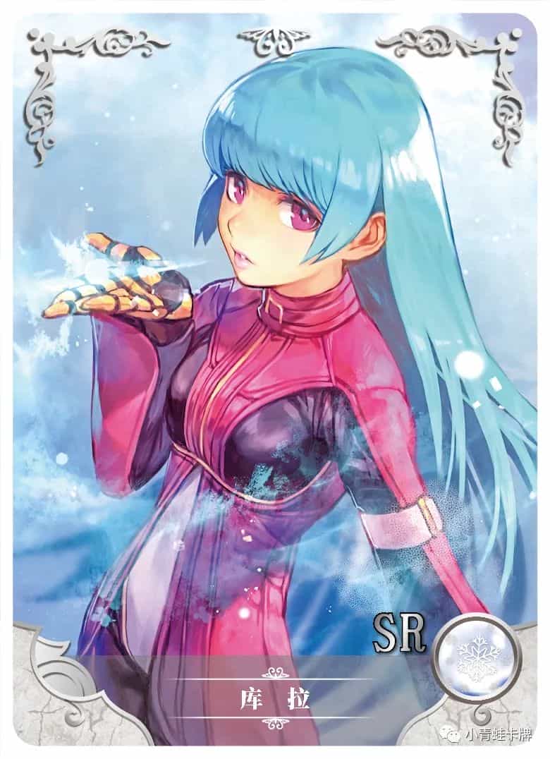 Sword Art Online Argo Foil Doujin Maiden Party Trading Card